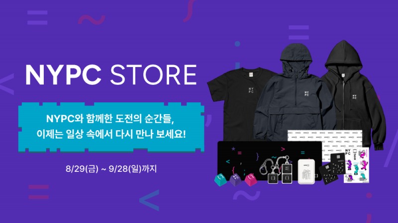 (제공=넥슨).