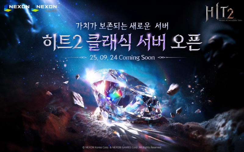 (제공=넥슨).