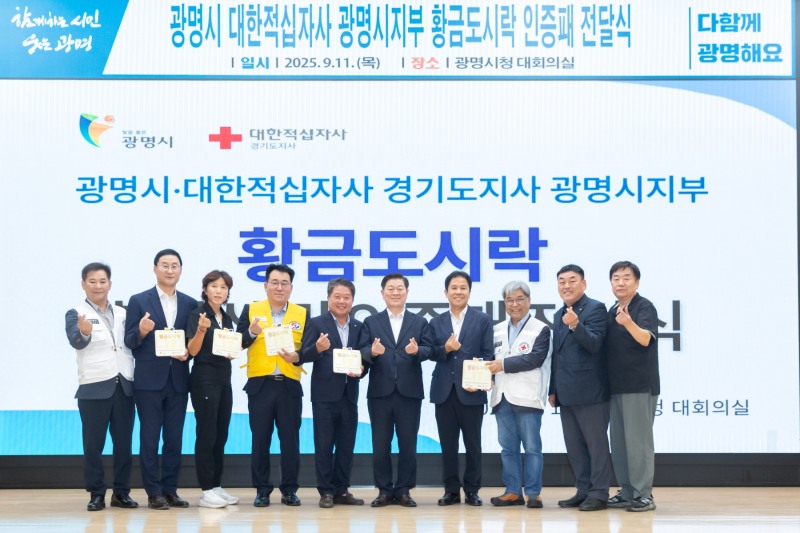 황금도시락 사업