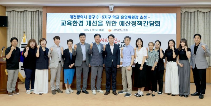 대전시의회 이상래 의원, 학교운영위원장 간담회 개최…현장 의견 정책 반영