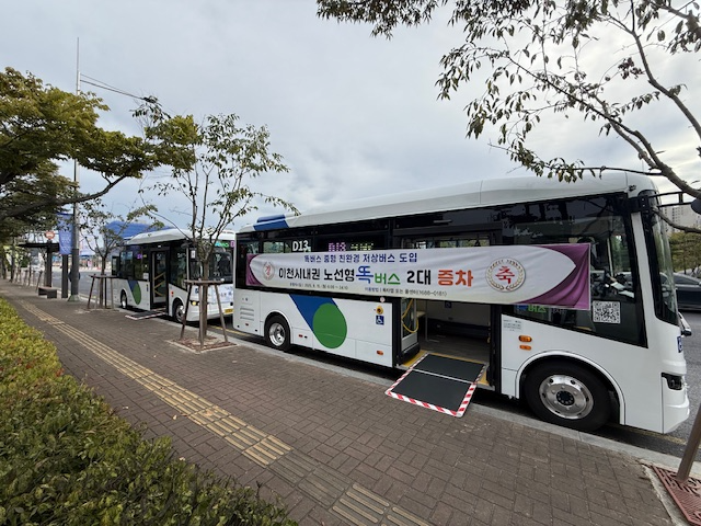 노선형 똑버스 2대 증차 기념 시승식
