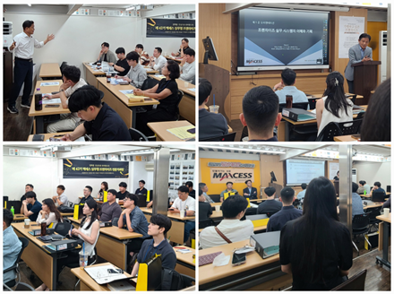 맥세스컨설팅, 제42기 실무형 프랜차이즈 전문가과정 개강