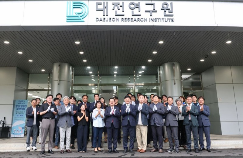 대전연구원 공식 출범…대전 맞춤형 정책연구 본격화