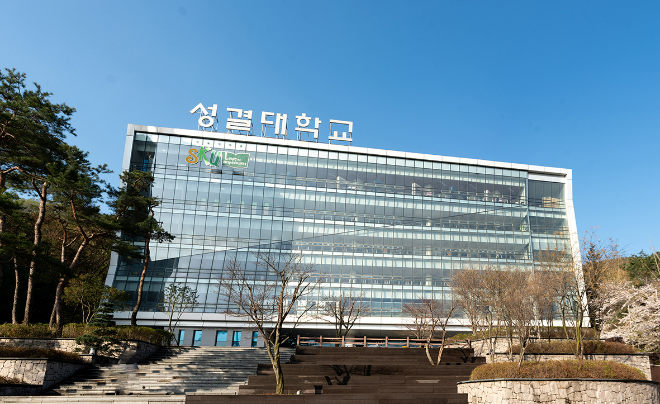 성결대 학술정보관. (사진제공=성결대)