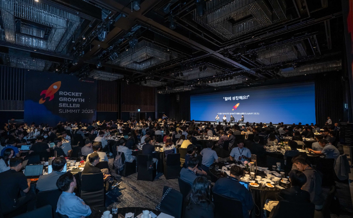 쿠팡, ‘로켓그로스 판매자 써밋 2025’ 개최…”판매자 성장 위한 인사이트 나눠”