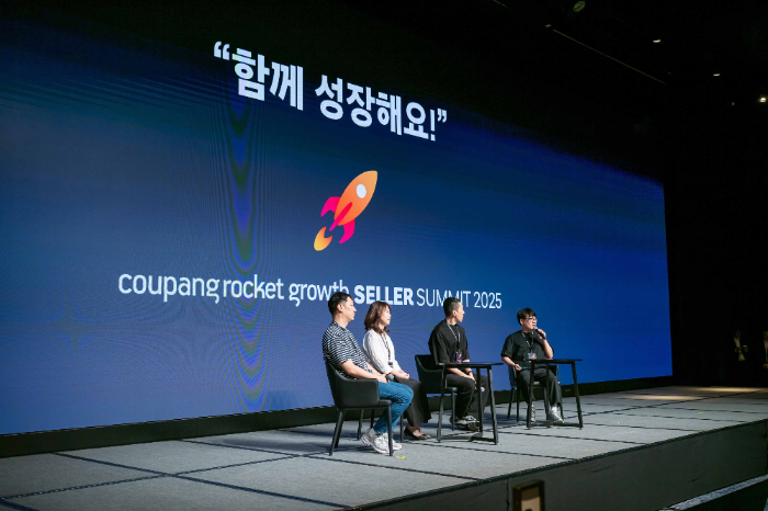 쿠팡, ‘로켓그로스 판매자 써밋 2025’ 개최…”판매자 성장 위한 인사이트 나눠”