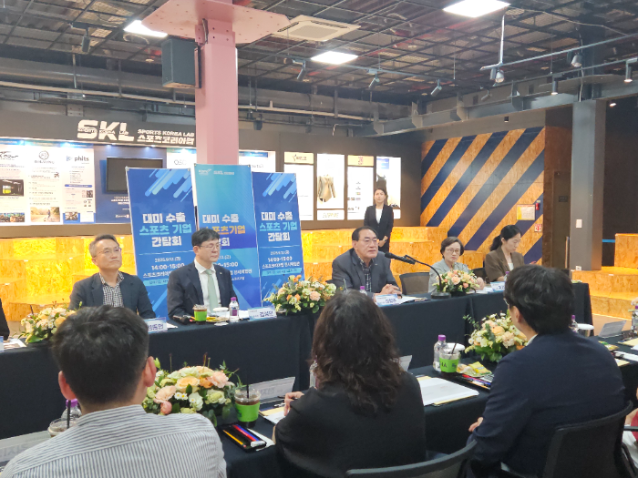 스포츠 기업 해외시장 진출 적극 지원한다