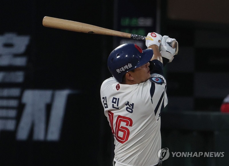 롯데 김민성 / 사진=연합뉴스