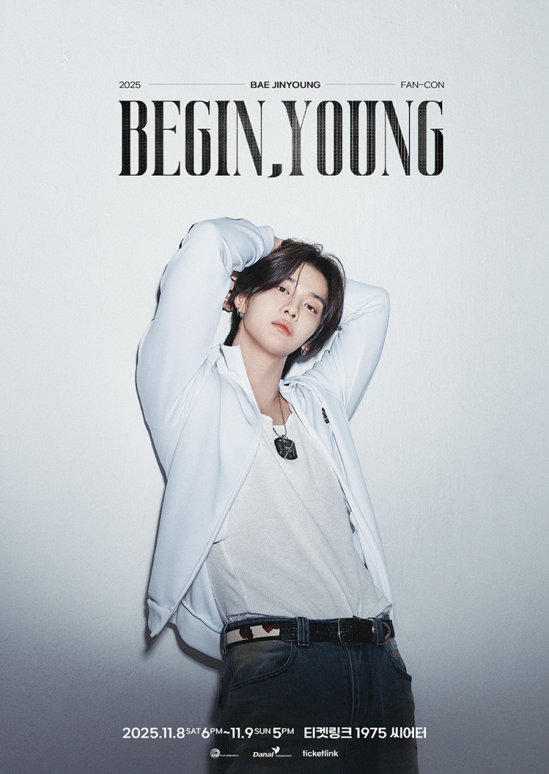 배진영, 11월 솔로 첫 팬 콘서트 개최…새로운 도약 예고