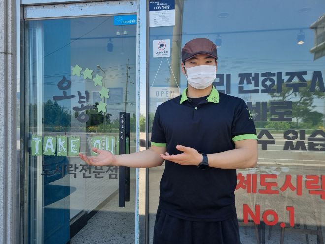 '오봉도시락 충남당진점' 2003년생 청년 창업가, 당진 공단 특성 활용한 틈새 전략으로 도시락 사업 성공 신화 쓰다