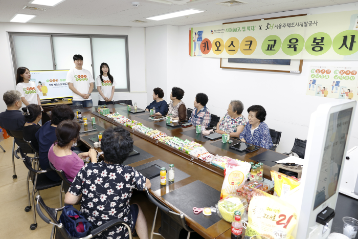 SH, 서울시자원봉사센터, 서울청년기획봉사단 ‘AI(아이)고, 밥 먹자!’ 통해 노인 디지털 격차 해소