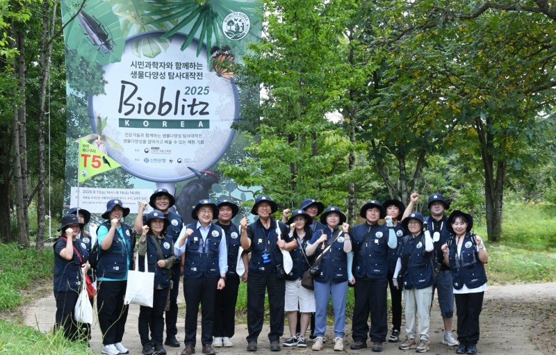 지난 13일부터 14일까지 경기도 광릉숲 유네스코 생물권 보전지역에서 열린 ‘바이오블리츠 코리아 2025’ 행사에 전문가 및 시민들이 참여하는 모습./신한은행