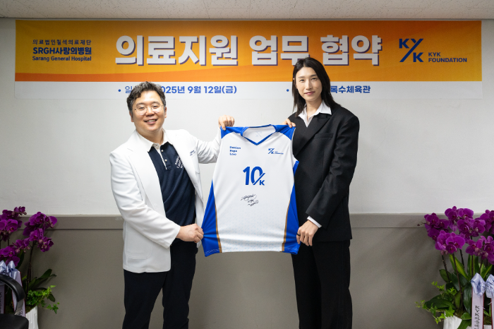 사랑의병원 이길재 병원장(좌), KYK파운데이션 김연경 이사장(우)/사진제공=KYK파운데이션