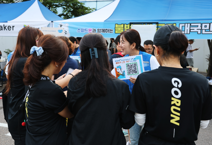 경륜경정총괄본부는 지난 14일 KTX 광명역 마라톤 대회에서 불법도박 예방 캠페인을 벌였다.