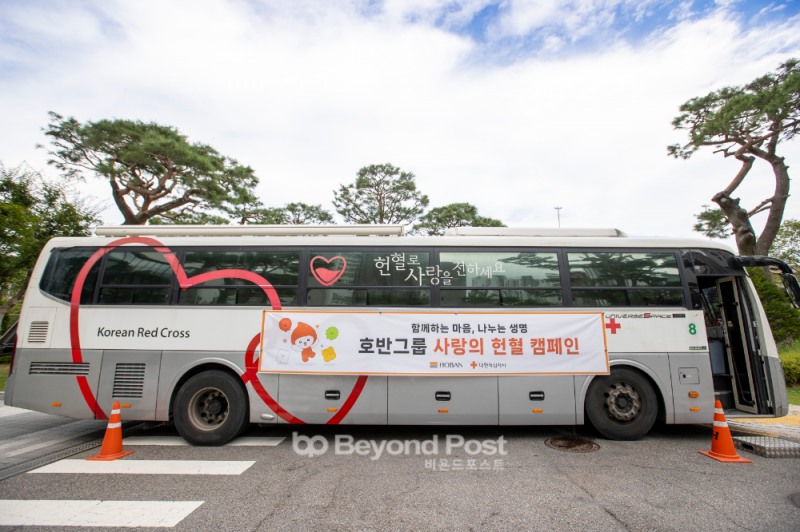 지난 12일 호반그룹이 사랑의 헌혈 캠페인을 진행했다./호반건설