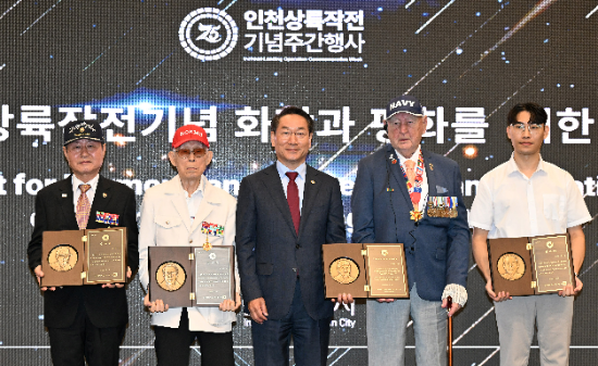 유정복 인천광역시장이 14일 하버파크호텔에서 열린 인천상륙작전기념 화합과 평화를 위한 밤에서 참전용사에게 감사패를 수여하고 있다.