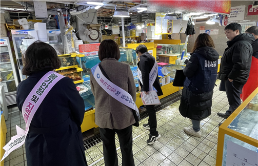 인천광역시 2024년 원산지 특별점검 사진