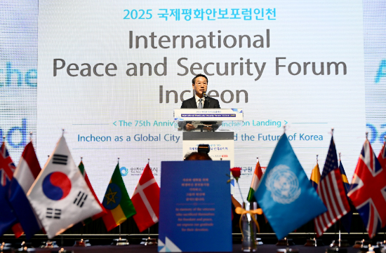 유정복 인천광역시장이 15일 송도컨벤시아에서 열린 '2025 국제평화안보포럼인천'에서 개회사를 하고 있다.