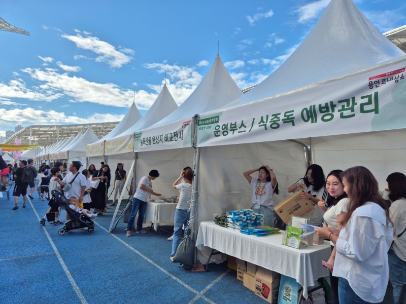 지난해 열린 식품산업 박람회 현장 모습