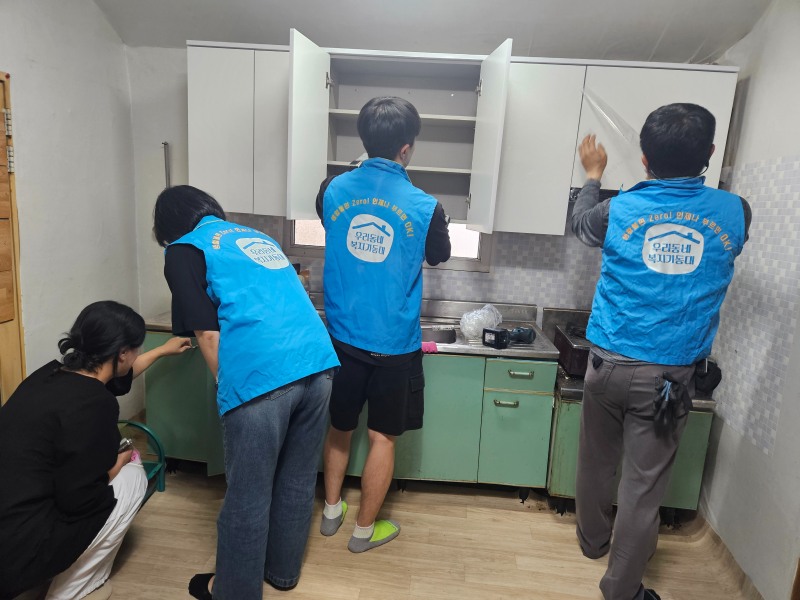 학교면 복지기동대 주거환경 개선 활동 (사진제공=함평군)