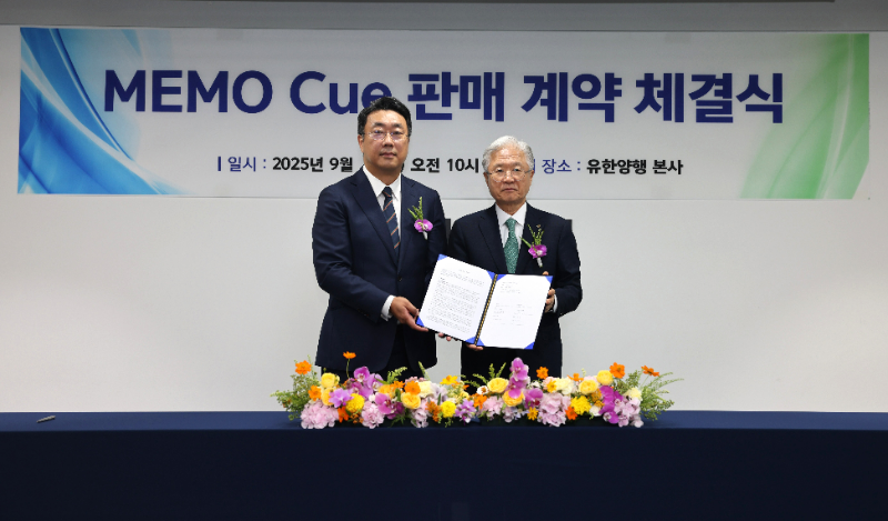 사진=(좌측부터) 휴이노 길영준 대표이사, 유한양행 조욱제 대표이사