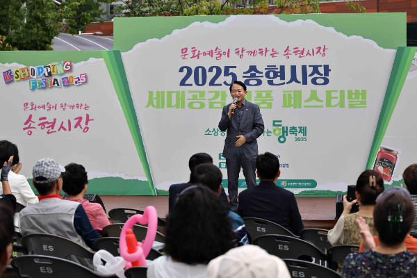 김찬진 동구청장이‘2025 송현시장 세대공감 경품 페스티벌개최를 축하하고 있다