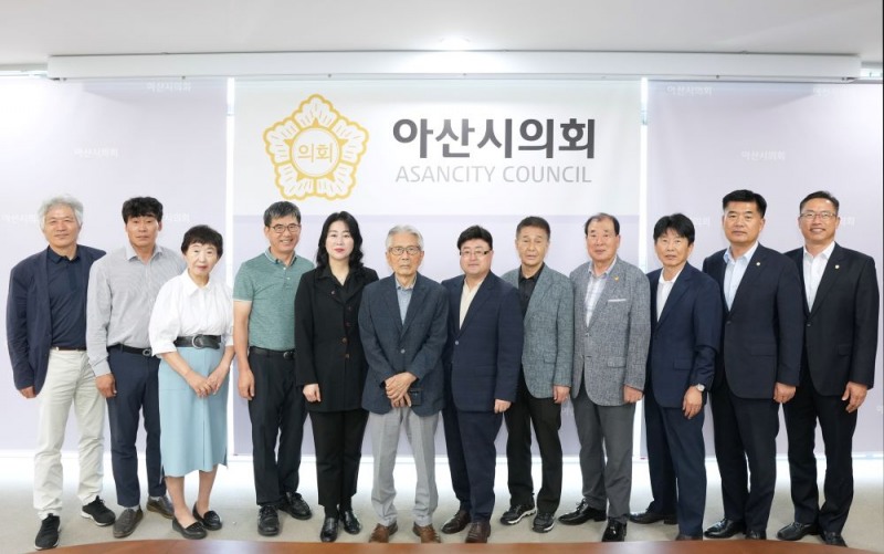 아산시의회, 제6기 의정자문위원회 제2차 회의 개최