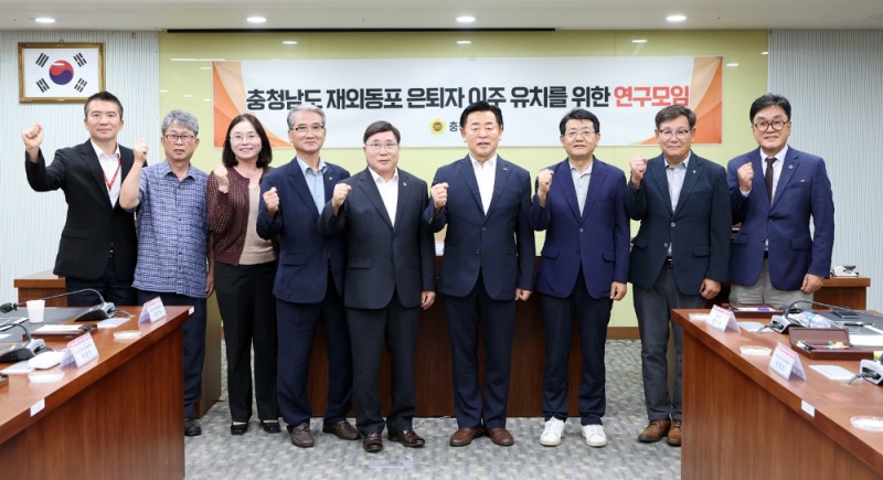 충남도의회 "재외동포 연결 기반 마련이 우선 과제"