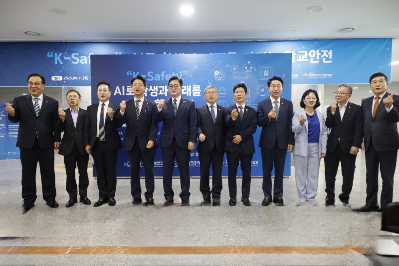 한국보건안전단체총연합회(회장 정혜선)는 지난 11일 국회의원회관에서 정을호 국회의원과 함께 ‘K-Safety: AI로 학생과 미래를 지키는 학교안전’을 주제로 학교안전체험전과 제29회 보건안전포럼을 성황리에 개최했다고 15일 밝혔다. 사진 왼쪽 5번째 우원식 국회의장, 오른쪽 3번째 정혜선 회장./한국보건안전단체총연합회
