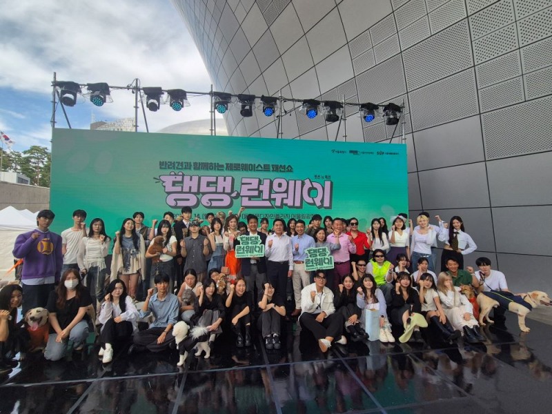 서울시의회 김원태 의원, '댕댕런웨이' 서 반려동물과 공존의 가치 강조