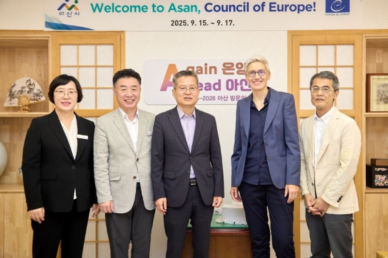 아산시, 유럽평의회 첫 방문단 맞이…상호문화도시 국제 교류 본격화”