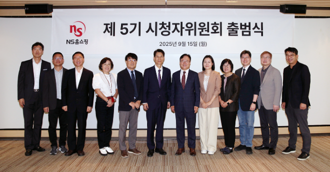 NS홈쇼핑 제 5기 시청자위원회 출범식에서 위원들이 기념촬영을 하고 있다. ⓒ NS홈쇼핑