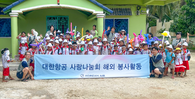 봉사활동에 참여한 대한항공 임직원들이 기념촬영을 하는 모습. ⓒ 대한항공