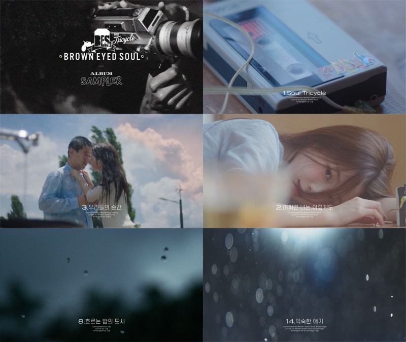 브라운아이드소울, 정규 5집 앨범 샘플러 공개…흑인 음악의 다채로운 향연