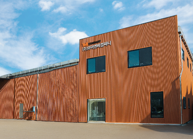 ㈜와이엔비컴퍼니, 설문동 신사옥 이전… 커피·베이커리 전문 제조기업으로 도약