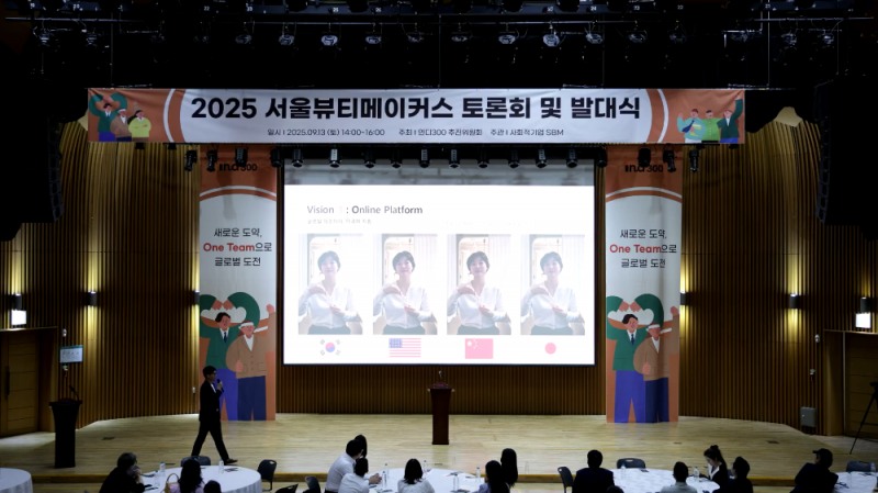 인디브랜드, 세계 K-뷰티 시장 도약의 주역으로…글로벌 무대 도약 선언