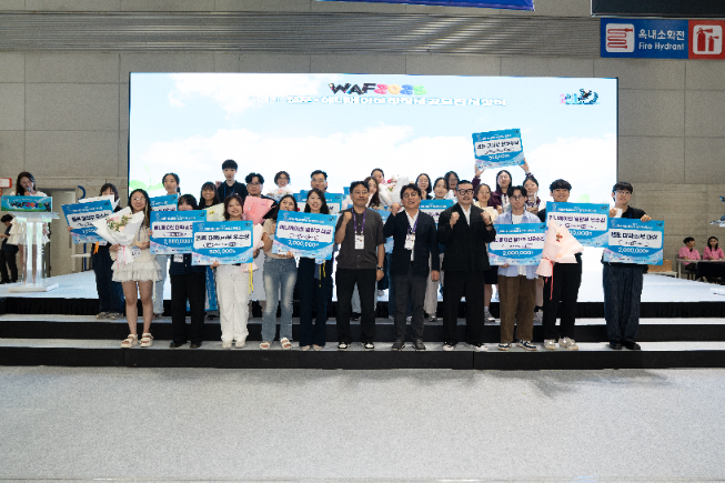 WAF2025 제21회 웹툰·애니메이션 창작자 공모전, 광주서 성황리 개최