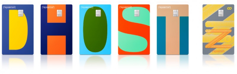 현대카드 알파벳카드. ⓒ 현대카드