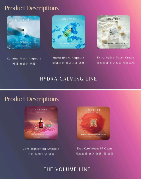 케이네이처(NATURE) 5종 출시 제품 이미지