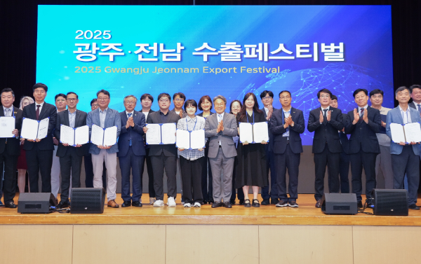 2025 광주·전남 수출페스티벌. ⓒ 광주시