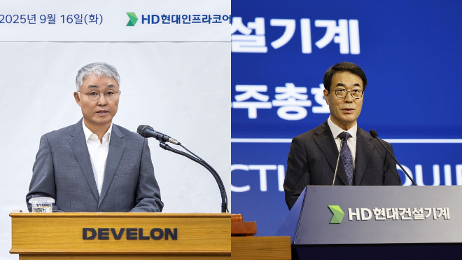 HD현대건설기계와 HD현대인프라코어는 16일 각각 임시 주주총회를 열고 합병안을 의결했다. 최철곤 HD현대건설기계 사장(오른쪽)과 오승현 HD현대인프라코어 사장이 주총을 진행하는 모습 ⓒHD현대사이트솔루션