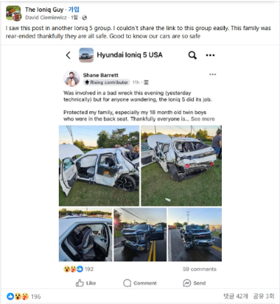 미국에서 활동 중인 사회관계망서비스(SNS) 이용자 '셰인 배럿'이 지난달 18개월 된 쌍둥이 자녀를 태우고 아이오닉 5를 운전하던 중 후방 추돌 사고를 겪은 사례를 공유한 페이스북 게시물 ⓒ셰인 배럿 페이스북 갈무리