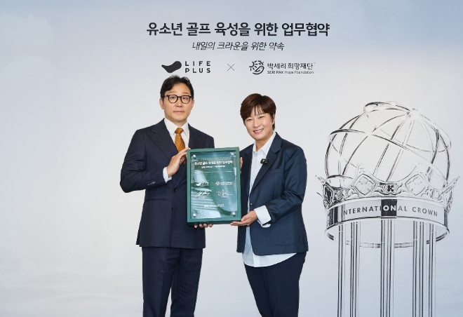 박찬혁 한화생명 스포츠마케팅TF 전무(왼쪽)와 박세리희망재단 박세리 이사장(오른쪽)이 16일 여의도 63빌딩에서 열린 협약식에서 사인보드를 들고 기념 촬영을 하고 있다.