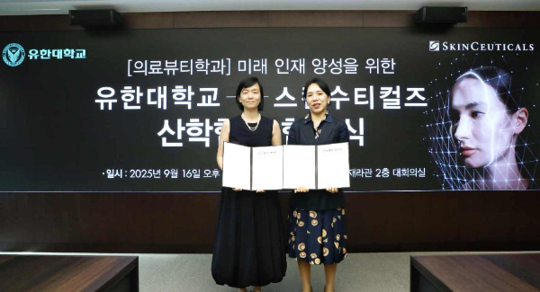 전은영 로레알 더마톨로지컬 뷰티 사업부 부문장(왼쪽)과 장은영 유한대학교 총장