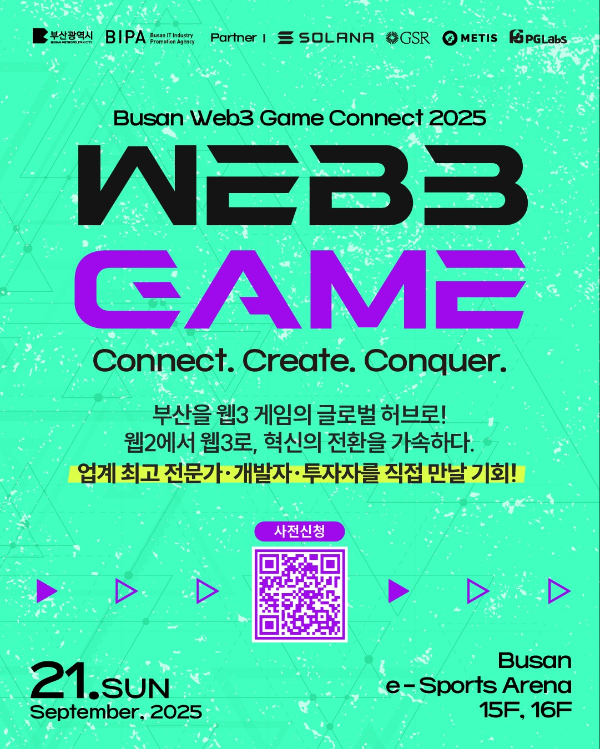 (출처=공식 SNS 캡처).