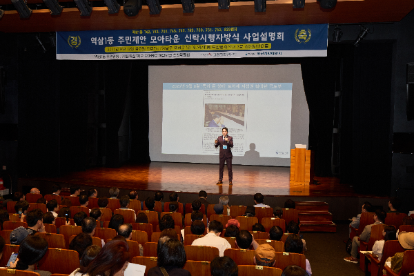 가칭) 역삼1지구 주민제안 도시개발사업 김대윤 추진위원장이 역삼1동 참석 주민분들께 직접 주민제안 모아타운의 필요성에 대해 설명하고 있다.