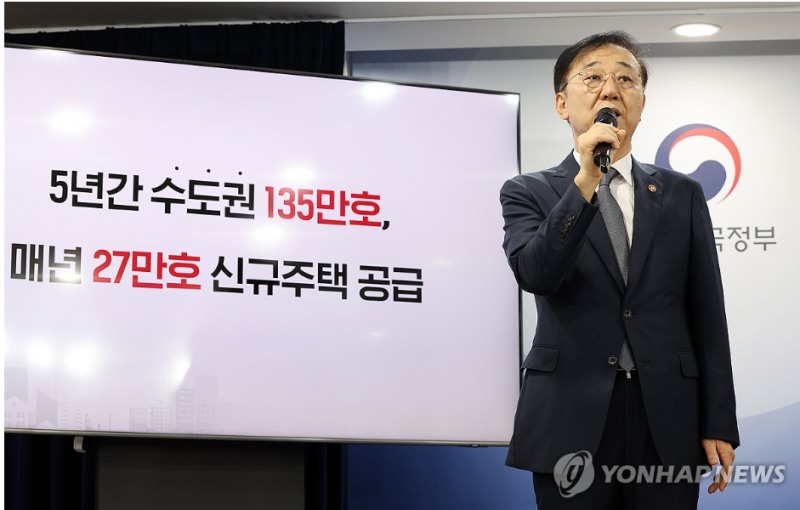 정부는 지난7일 부동산 공급대책을 발표했지만 집값 상승 진원지인 서울 주요 지역 집 값은 여전히 상승세를 이어가고 있다. 사진=연합뉴스