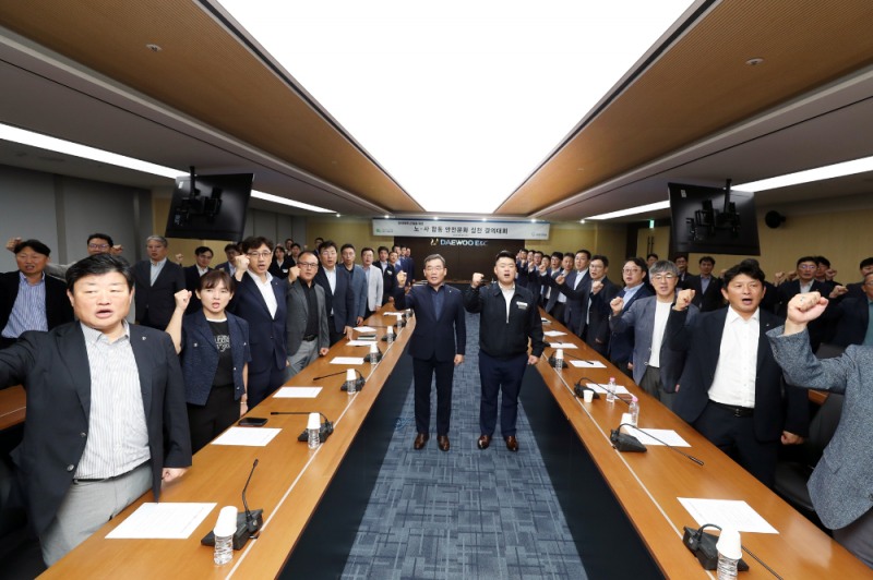 대우건설 노사 합동 안전문화 실천 결의대회./대우건설