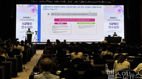 한국아스트라제네카 심포지엄 전경 (사진 제공=한국아스트라제네카)