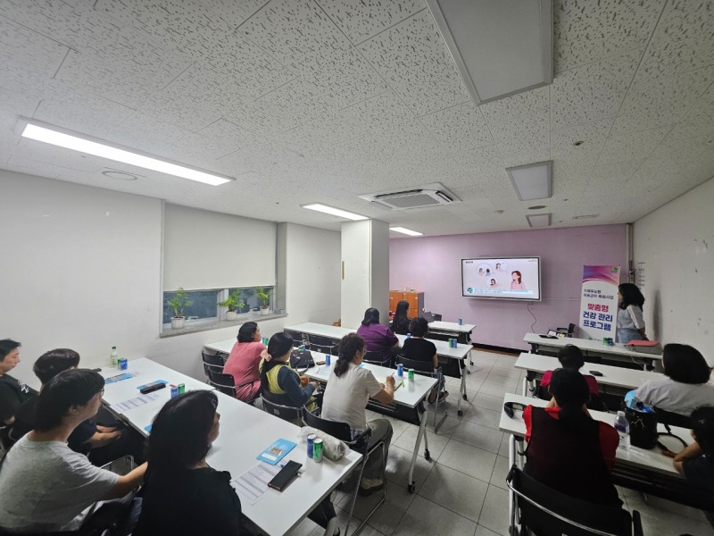 자활근로자 정신겅강 검진 및 스크레스 관리 교육